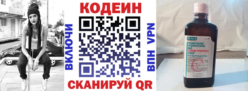 Codein Purple Drank  закладки  Любим 