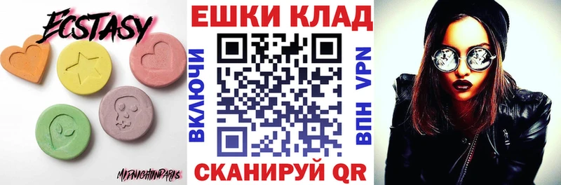 Экстази диски  как найти закладки  Любим 