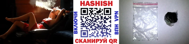 ГАШ VHQ  МЕГА ссылки  Любим  где можно купить наркотик 