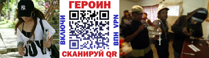 ГЕРОИН хмурый  Любим 