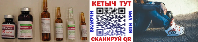 КЕТАМИН VHQ  Любим 