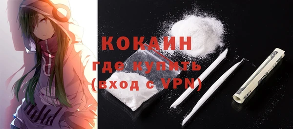 MESCALINE Покров