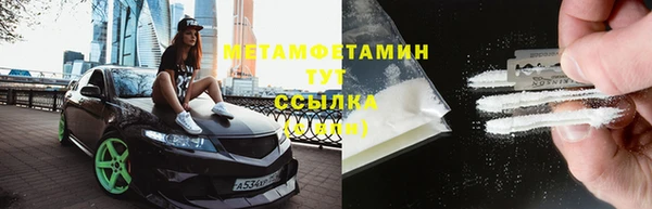 прущий лед Арсеньев