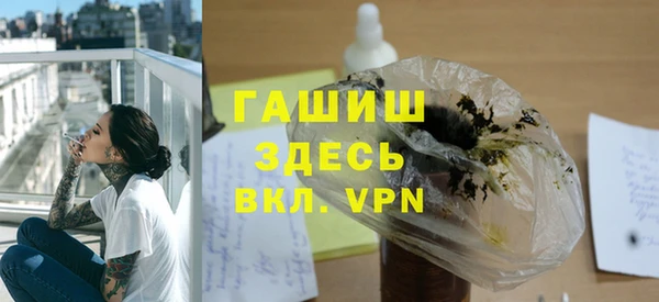прущий лед Арсеньев