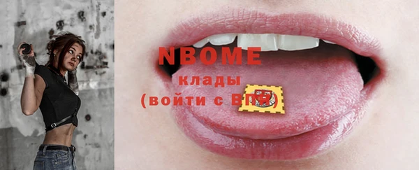 марки nbome Аркадак