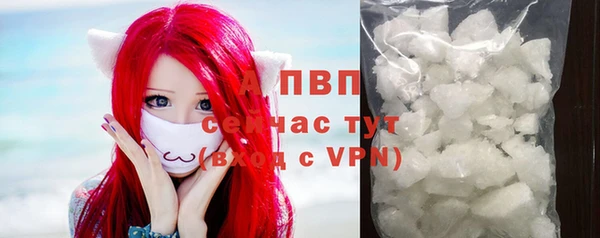 ALPHA-PVP Армянск