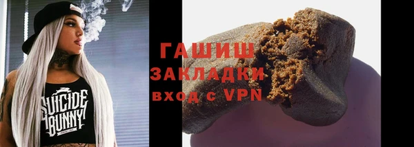 ALPHA-PVP Армянск