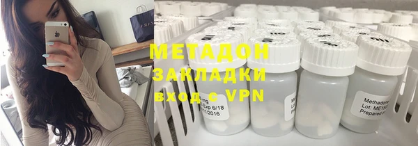 ALPHA-PVP Армянск