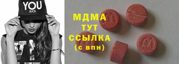 прущий лед Арсеньев