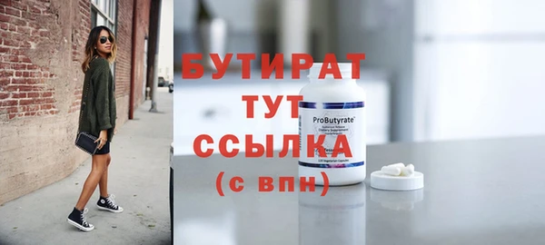 ALPHA-PVP Армянск