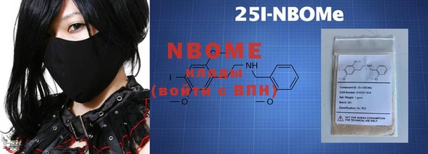марки nbome Аркадак