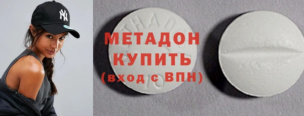 ALPHA-PVP Армянск
