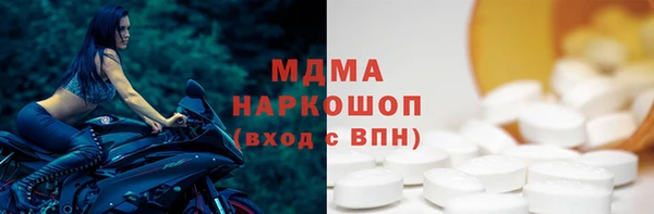 марки nbome Аркадак