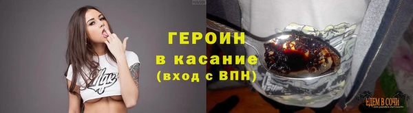 ALPHA-PVP Армянск