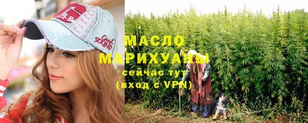 марки nbome Аркадак