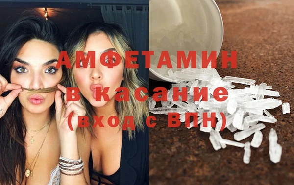 ALPHA-PVP Армянск