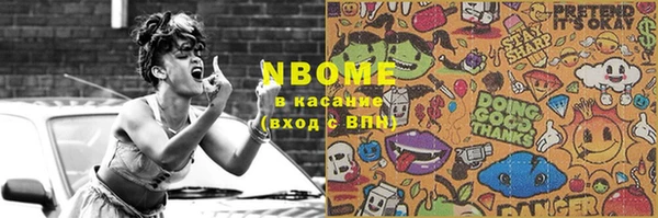ПСИЛОЦИБИНОВЫЕ ГРИБЫ Алексин