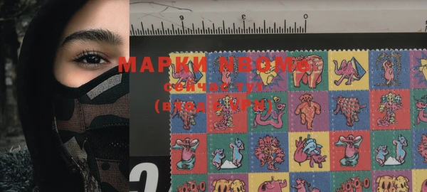 марки nbome Аркадак