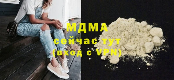 марки nbome Аркадак