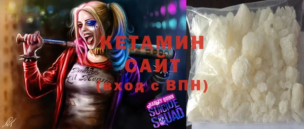 марки nbome Аркадак