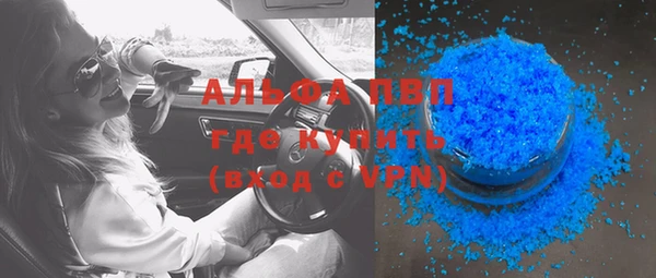 ALPHA-PVP Армянск