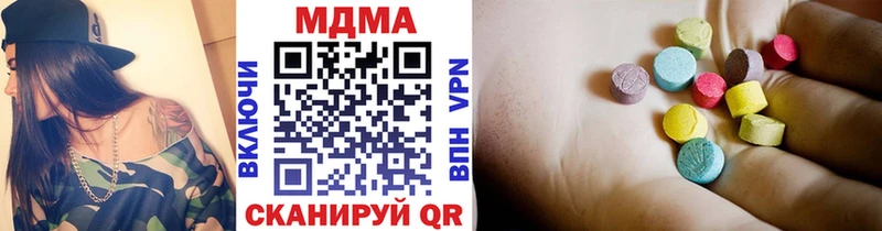 MDMA crystal  Любим 