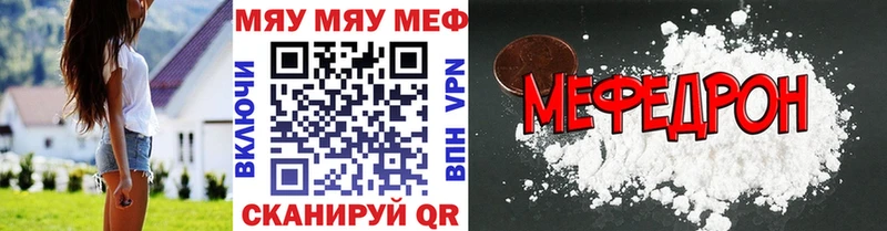 mega ТОР  наркошоп  Любим  Мефедрон мука 