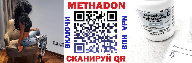 наркотики  Любим  Метадон VHQ 