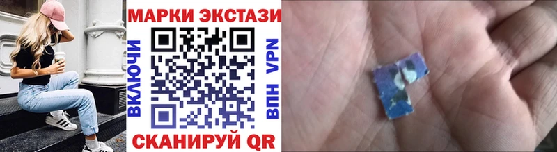 Марки 25I-NBOMe 1,5мг  продажа наркотиков  Любим 